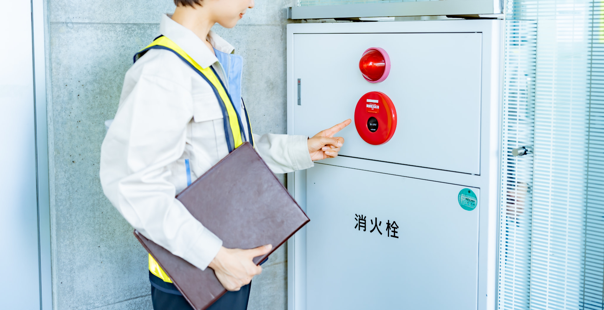 私たちについて